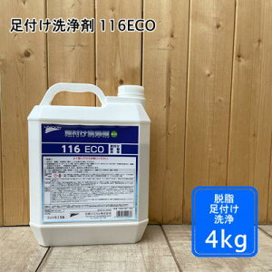 t116 ECO e4kg E 