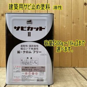 TrJbgII O[y500g`16kgz ܂ŗeʂIтB061-1541 Tr~ߓh h SE bNyCg