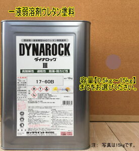 hH 17-60B y0.5kg`15kgz܂ŗeʂIтBi}Z 7.5YR6/1) yL 1tE^h DIY   S h n bNyCg