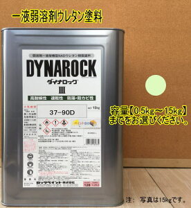 hH 37-90D y0.5kg`15kgz܂ŗeʂIтBi}Z 7.5GY9/2) yL 1tE^h DIY   S h n bNyCg