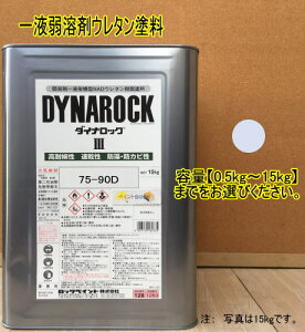 hH 75-90D y0.5kg`15kgz܂ŗeʂIтBi}Z 5PB9/2) yL 1tE^h DIY   S h n bNyCg