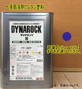 ���h�H 77-30T �y0.5kg�`15kg�z�܂ŗe�ʂ����I�т��������B�i�}���Z�� 7.5PB3/10) �y���L 1�t�E���^���h�� DIY ���� �� �S �h�� ��n�� ���b�N�y�C���g