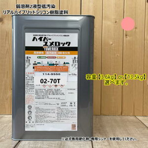 �n�C�p�[�������b�N �y���h�H 02-70T�z �y��܂̂݁z �}���Z�� 2R7/10 �y3.6kg or 13.5kg�I��ł��������z ���b�N�y�C���g ���W�J������^�C�v