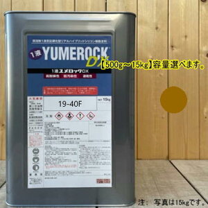 �������b�NDX �y���h�H19-40F�z �}���Z�� 10YR4/3 1�t�^�V���R�������h�� ���� �� ���� �h�� �y���L ���b�N�y�C���g ��n��