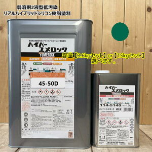 �n�C�p�[�������b�N �y���h�H45-50D�z �y�d���܃Z�b�g�z �}���Z�� 5G5/2 �y4kg�Z�b�g or 15kg�Z�b�g����I��ł��������z ���b�N�y�C���g ���W�J������^�C�v