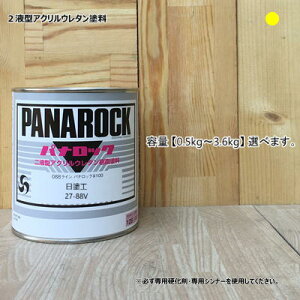 ���h�H �y27-85V�z �}���Z�� 7.5Y8.5/12 �p�i���b�N 2�t�^�A�N�����E���^���h�� ���b�N�y�C���g