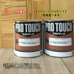 yZfXxc 9134z ROCK CRYSTAL WHIT yJ[C[1+J[C[2z v^b` 1t^h ԕC bNyCg