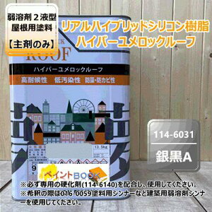 y܂̂݁z nCp[bN[t y⍕Az 13.5kgbNyCg ANVR ph 114-6031