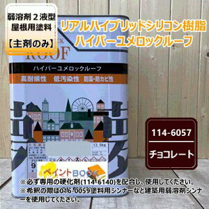 y܂̂݁z nCp[bN[t y`R[gz 13.5kgbNyCg ANVR ph 114-6057