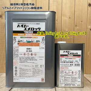 �n�C�p�[�������b�N�y���h�H 22-80A�z�y�d���܃Z�b�g�z�}���Z�� 2.5Y8/0.5 �y4kg�Z�b�g or 15kg�Z�b�g����I��ł��������z���b�N�y�C���g ���W�J������^�C�v