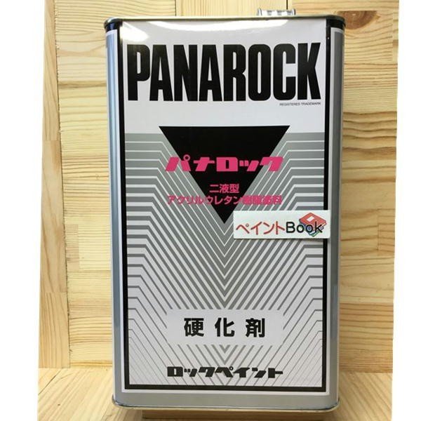 2液型ウレタン パナロック硬化剤 初売り 088-0110 パナロック ロックペイント 4kg 送料0円