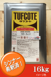 塗料 フタル酸 車用補修剤の人気商品 通販 価格比較 価格 Com