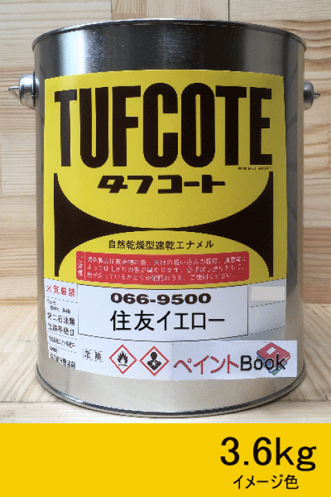 楽天市場 住友イエロー 3 6kg ビビットイエロー ラッカー系 塗料 黄色 ペンキ ロックペイントフタル酸樹脂エナメル塗料 建設機械 住友建機 ペイントｂｏｏｋ
