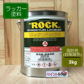 楽天市場 ラッカー 塗料 車用品 バイク用品 の通販 楽天市場 ラッカー 塗料 車用品 バイク用品 の通販