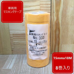 }XLOe[vy15mmz 18M 8 jR333 ΌP~J ԕC