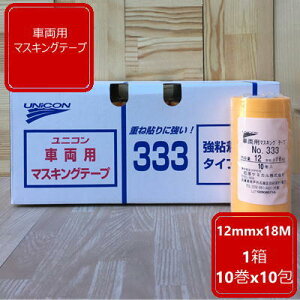 車 マスキングテープの人気商品 通販 価格比較 価格 Com