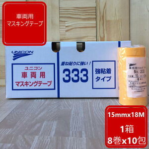 }XLOe[vy15mmz 18M 1 8x10 jR333 ΌP~J ԕC