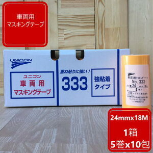 車 マスキングテープの人気商品 通販 価格比較 価格 Com 車 マスキングテープの人気商品 通販 価格比較 価格 Com