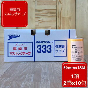 }XLOe[vy50mmz 18M 1 2x10 jR333 ΌP~J ԕC