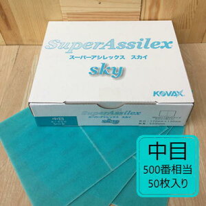 �y�V�[�g�^�C�v�z �X�[�p�[�A�V���b�N�X�X�J�C �y���ځz 50������ K-500 �R�o�b�N�X