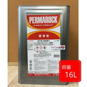 p[}bNVi[ W 016-0681 16L
