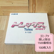 トレックス シート 100枚入り K-1500 コバックス
