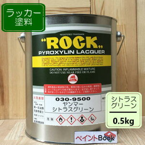 ヤンマー 塗料 車用補修剤の人気商品 通販 価格比較 価格 Com