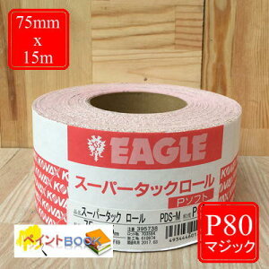 X[p[^bN[yP80z75mmx15m P\tg }WbN^Cv RobNX