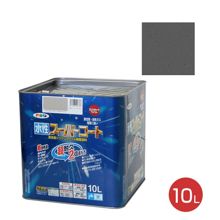 楽天市場】アサヒペン 水性スーパーコート 全20色 5L 10L : ペイント 