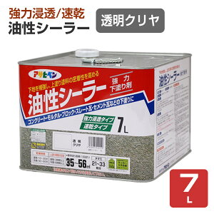 �����V�[���[ �����@7L �@(�A�T�q�y��/���h��/�y���L/�h��/�R���N���[�g��/����)