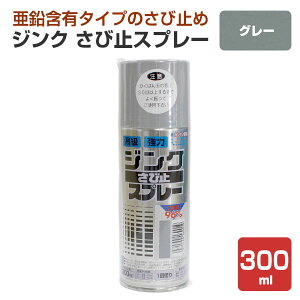 yԌP10{z AgnEXyCg WN ю~Xv[ O[/Vo[ 300ml