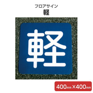 yX[p[Z[P10{z tATC y 400mm×400mmiAgnEXyCg/HʕW/̑j yVX[p[SALE