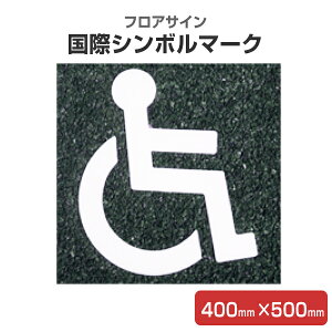 yX[p[Z[P10{z tATC ۃV{}[N 400mm×500mm iAgnEXyCg/HʕW/̑j yVX[p[SALE