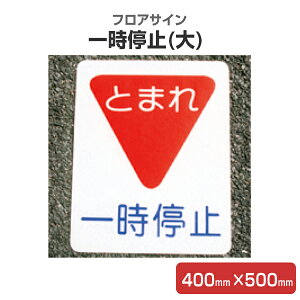 yX[p[Z[P10{z tATC ꎞ~() 400mm×500mm iAgnEXyCg/HʕW/̑j yVX[p[SALE