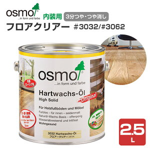 yP10{Iz IXJ[ #3032 / #3062 tA[NA[ 2.5L NA[ 3 /  IX osmo ؍ޕی Rh S i   t[O  E Ƌ j