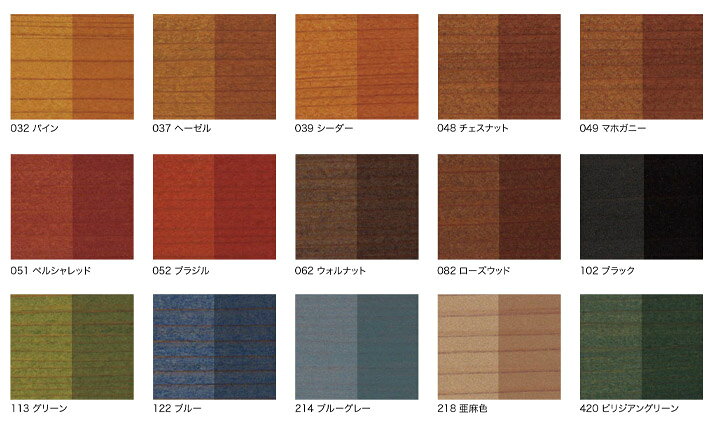 楽天市場】【期間限定P5倍】 リボス タヤ No.279 全15色 2.5L/10L 