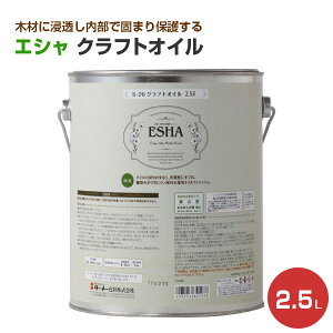 yԌP5{z GV NtgIC 2.5L i^[i[F/Rhj