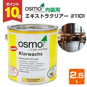 yP10{Iz IXJ[ #1101 GLXgNA[ 2.5L NA[  IX osmo ؍ޕی Rh S i  Ƌ j