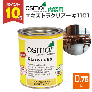yP10{Iz IXJ[ #1101 GLXgNA[ 0.75L NA[  IX osmo ؍ޕی Rh S i  Ƌ j