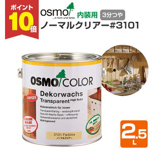 yP10{Iz IXJ[ #3101 m[}NA[ 2.5L NA[ 3 IX osmo ؍ޕی Rh S i   E Ƌ j