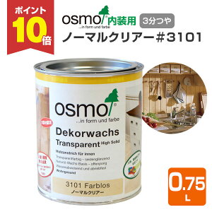 yP10{Iz IXJ[ #3101 m[}NA[ 0.75L NA[ 3 IX osmo ؍ޕی Rh S i   E Ƌ j