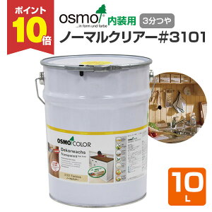 yP10{Iz IXJ[ #3101 m[}NA[ 10L NA[ 3 IX osmo ؍ޕی Rh S i   E Ƌ j