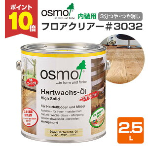 yP10{Iz IXJ[ #3032 tA[NA[ 2.5L NA[ 3 IX osmo ؍ޕی Rh S i   t[O  E Ƌ j