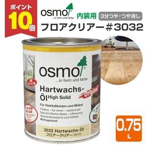 yP10{Iz IXJ[ #3032 tA[NA[ 0.75L NA[ 3 IX osmo ؍ޕی Rh S i   t[O  E Ƌ j