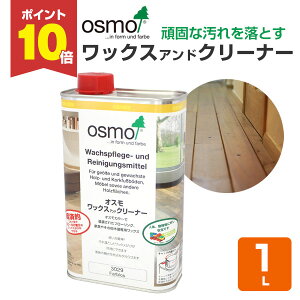 yP10{Iz IXJ[ bNXAhN[i[ 1L ꗎƂƃbNXxŁ IX osmo ؍ޕی Rh S (bNXN[i[ bNXN[i[)