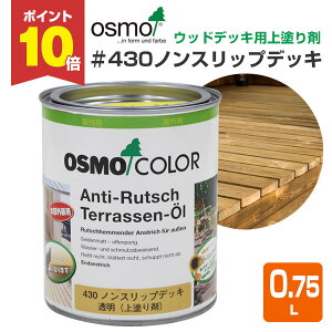 yP10{Iz IXJ[ #430 mXbvfbL 0.75L  h IX osmo ؍ޕی Rh S iO O ؕ EbhfbLp ~߁j