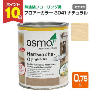 yP10{Iz IXJ[ #3041 tA[J[ 0.75L i`  IX osmo ؍ޕی Rh S i   t[O  E Ƌ j