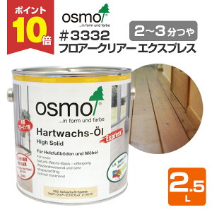 yP10{Iz IXJ[ #3332 tA[NA[GNXvX 2.5L  2`3  IX osmo ؍ޕی Rh S i   t[O  E Ƌ j