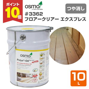 yP10{Iz IXJ[ #3362 tA[NA[GNXvX 10L    IX osmo ؍ޕی Rh S i   t[O  E Ƌ j