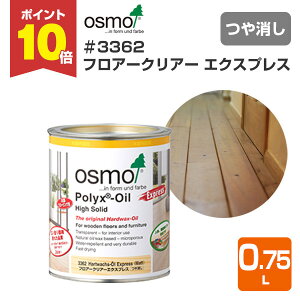 yP10{Iz IXJ[ #3362 tA[NA[GNXvX 0.75L    IX osmo ؍ޕی Rh S i   t[O  E Ƌ j